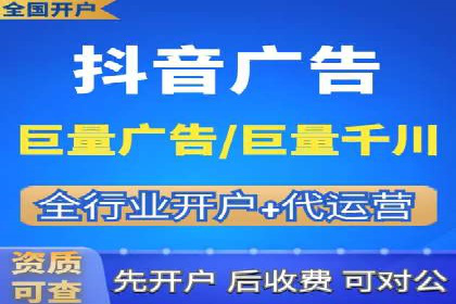 竞价广告优化案例：教育行业的成功秘诀